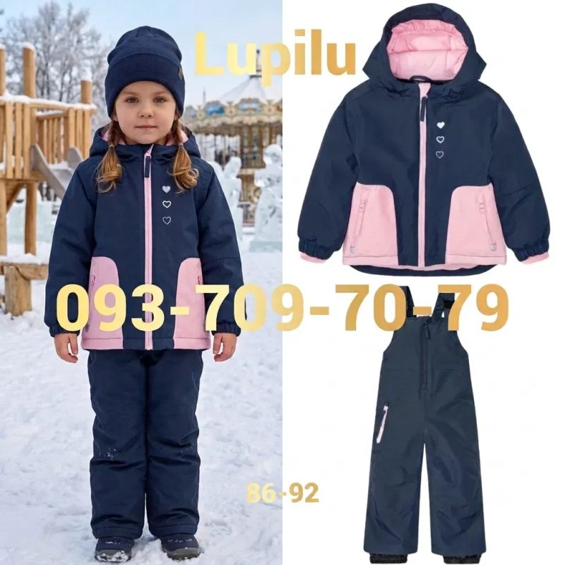 Комбінезон ТЕРМО роздільний Костюм лижний мембранний Lupilu від LIDL Germany — фото 2