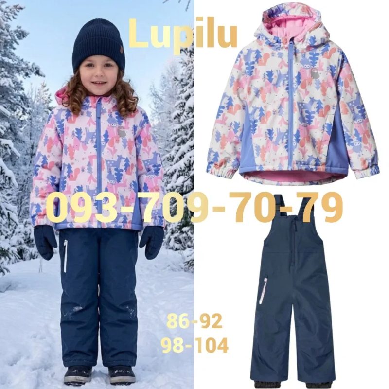 Комбінезон ТЕРМО роздільний Костюм лижний мембранний Lupilu від LIDL Germany — фото 4