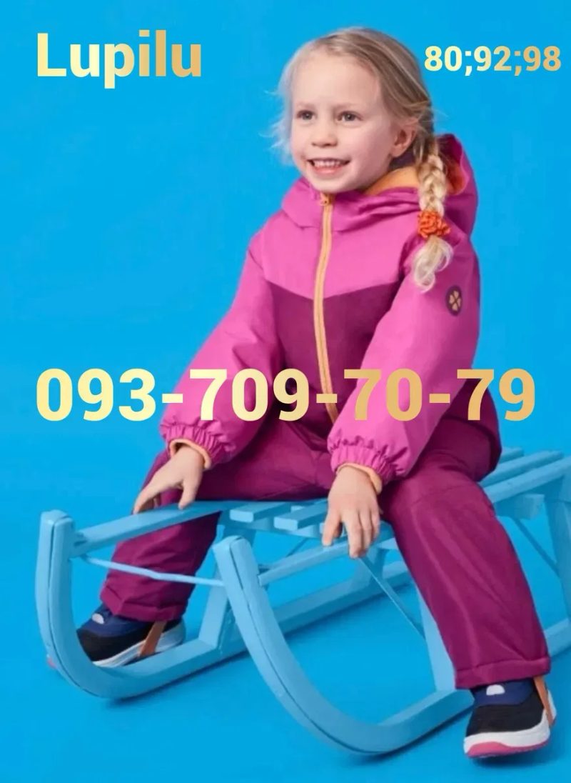 Комбінезони ТЕРМО мембранні суцільні"Три сезони" Lupilu від LIDL Germany 80;86;92;98 Комбинезоны Термо сдельный мембранный Lupilu от LIDL 80;86;92;98 — фото 4