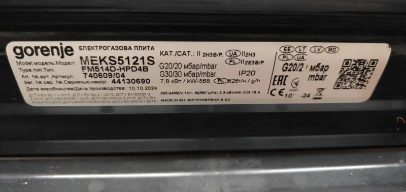 Комбінована плита Gorenje MEKS5121S — фото 6