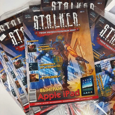 Комікс STALKER №1 2011 Рік Гліб Скоробогатів журнал сталкер твій унікальний всесвіт випуск 1 велика наявність асортимент товарів сталкер