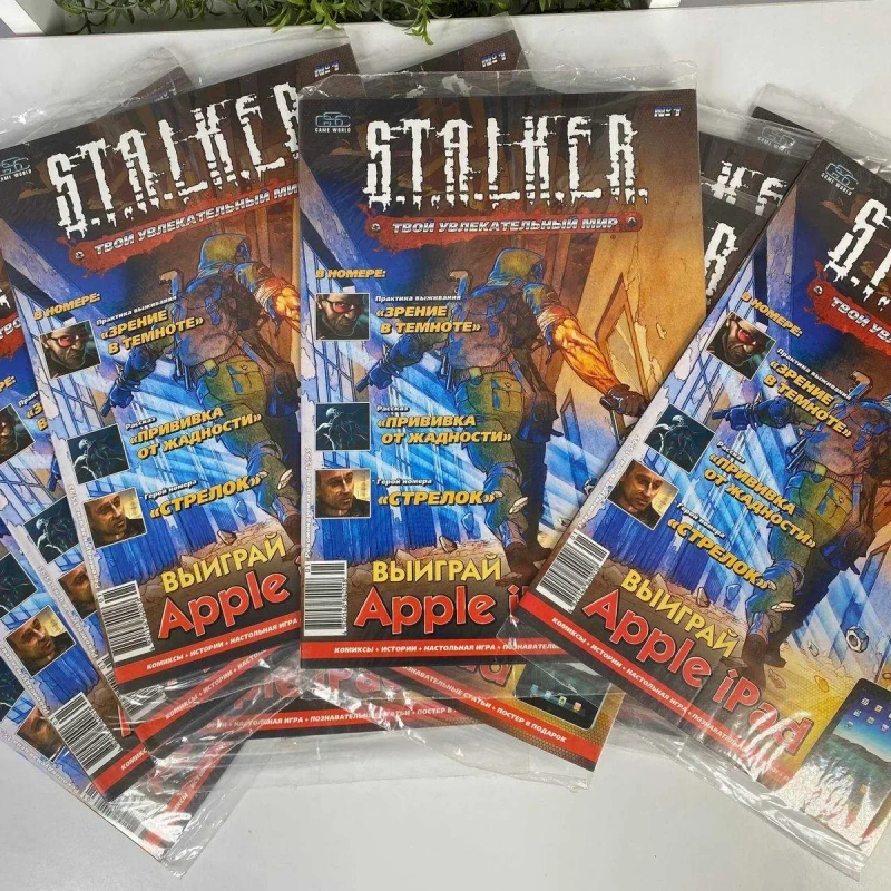 Комікс Stalker 2011 Сталкер Раритет Ексклюзивне Видання Книги Нові — фото 3