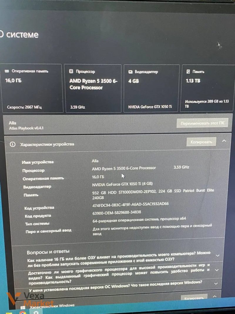 Комп'ютерний сетап AMD Ryzen 5 3500, NVIDIA GeForce GTX 1050 Ti, 16 GB DDR4, SSD 240 GB, HDD 1 TB — фото 4