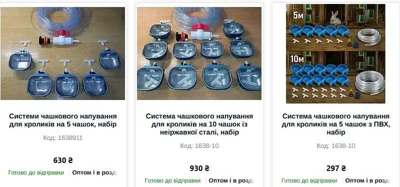Комплект чашечного поения для кроликов на 5 и 10 чашек, набор — фото 4