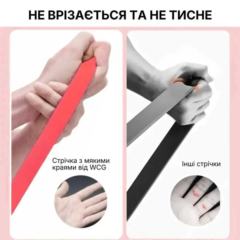 Комплект фітнес-резинок WCG PowerStrip (4 шт.) — Гумові еспандери для тренувань та підтягувань — фото 3