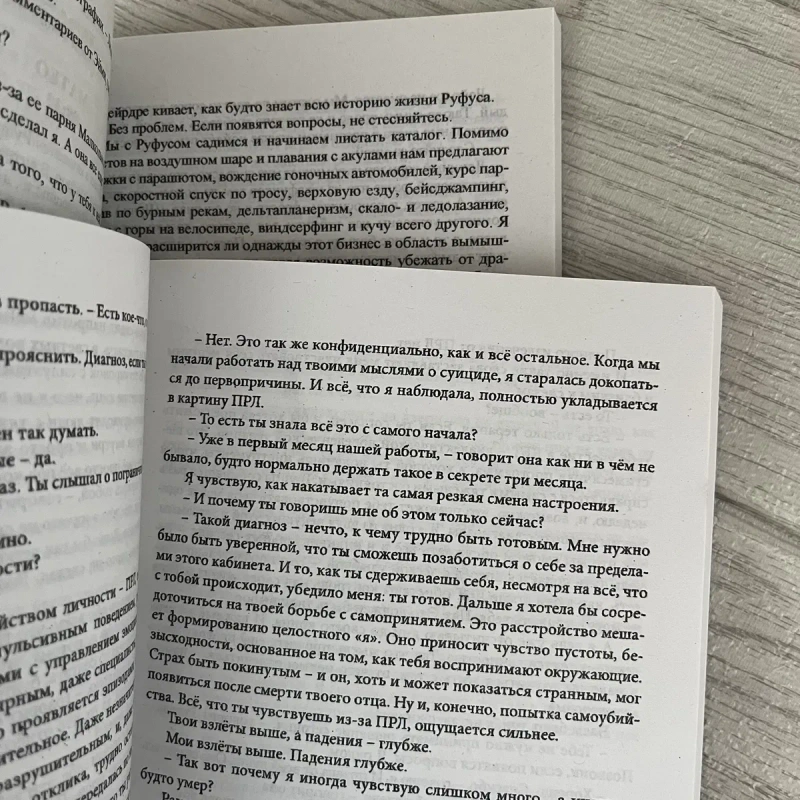 Комплект книг Адама Сильверы Выживший хочет умереть в конце/ В конце они оба умрут/ Первый кто умрет в конце — фото 2