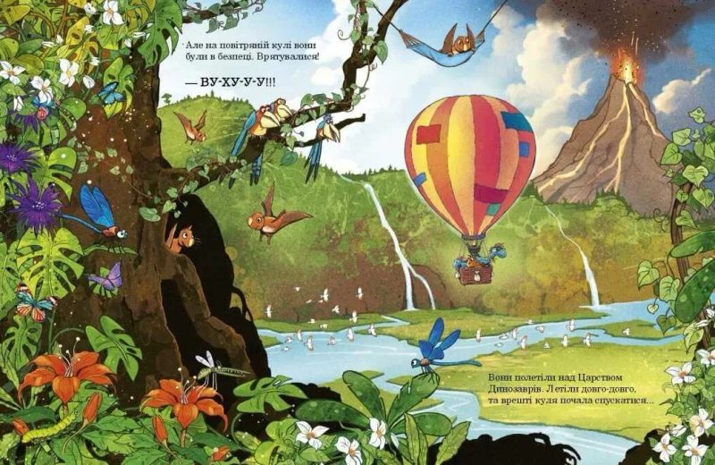 Комплект книг друзяки динозаврики (вулкан, перегони в болотяному лісі) — фото 6