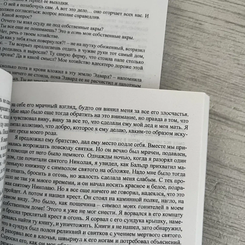 Комплект книг Джеральда Брома Косиног. История о колдовстве/ Крампус. Повелитель Йоля/ Потерянные боги — фото 2