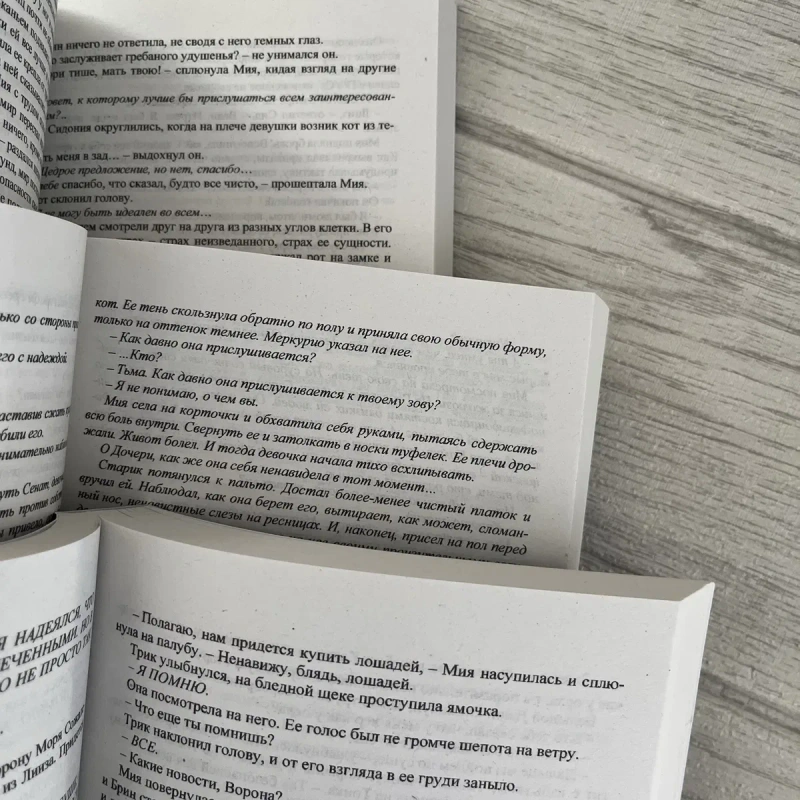Комплект книг Джея Кристоффа Годсгрейв/ Неночь/ Темный рассвет — фото 2