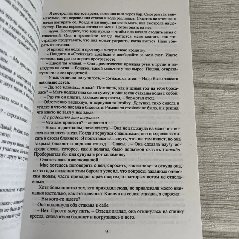 Комплект книг Гувера совершенства/ Все закончиться/ напоминание/ 9 ноября/ Перейти черту/ Между строк/ Кости/ поздно/ сожалею/ Верити/ Лайлы/ любовь — фото 2