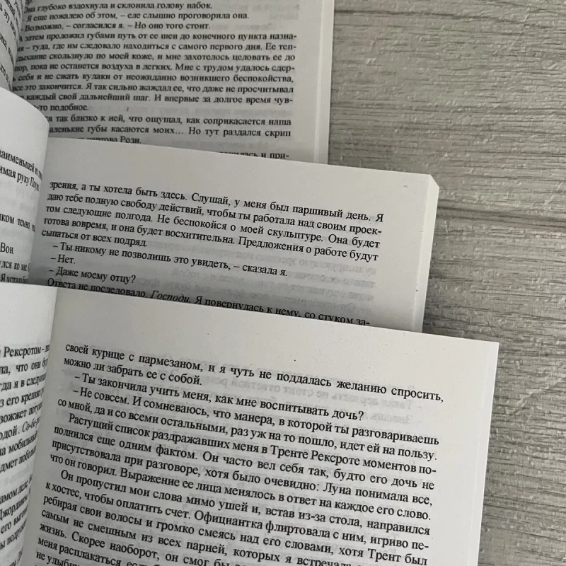 Комплект книг Л. Дж. Шэн Бездушный/ Жестокий бог/ Скандальный — фото 2