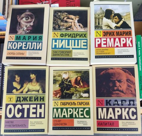 Комплект книг серии Эксклюзивная классика.