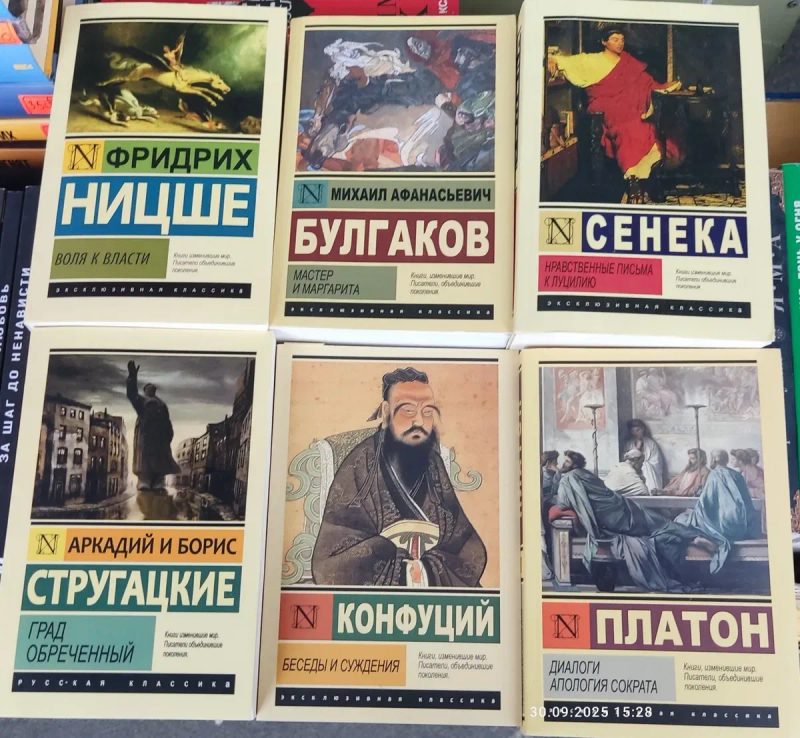 Комплект книг серии Эксклюзивная классика. — фото 2