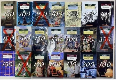 Комплект книг Серия Азбука Классики, классическая и современная проза