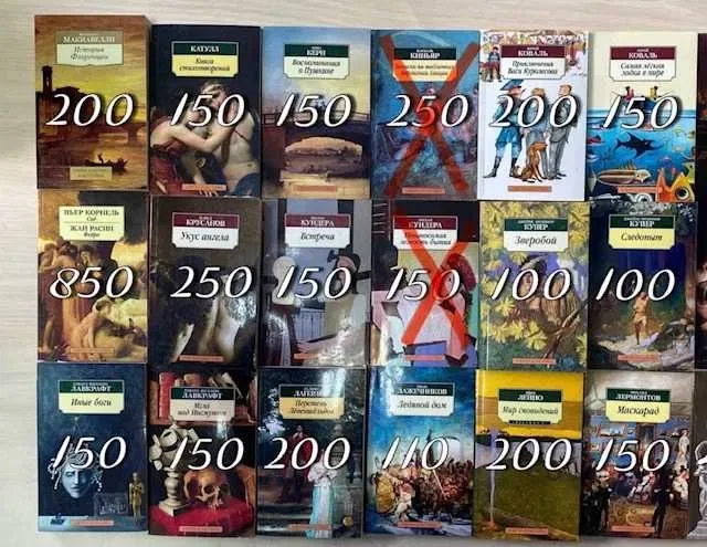 Комплект книг  Серия Азбука Классики, классическая и современная проза — фото 5