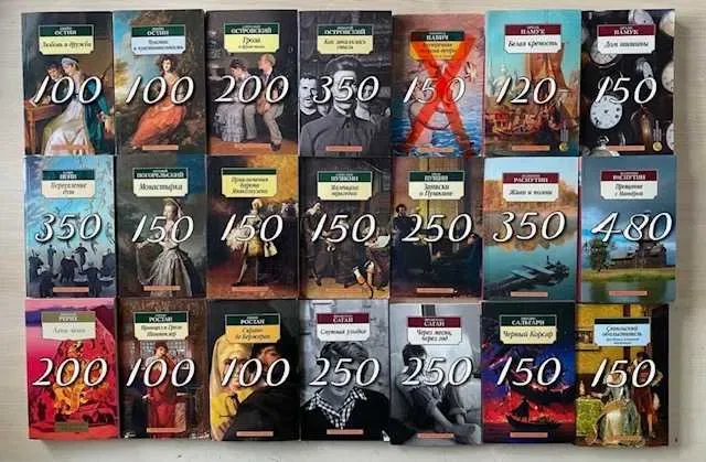 Комплект книг  Серия Азбука Классики, классическая и современная проза — фото 7