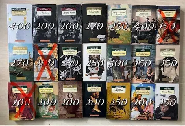 Комплект книг  Серия Азбука Классики, классическая и современная проза — фото 8