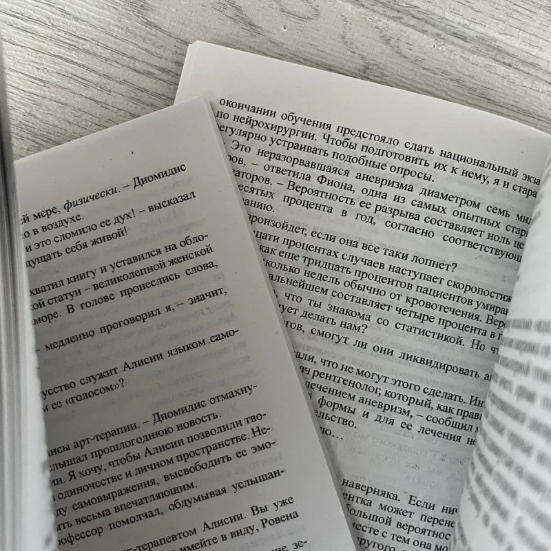 Комплект книг Записано на костях Блэк/ Не навреди Марш/ Будет больно Кей/ Безмолвный пациент Михаэлидес — фото 2