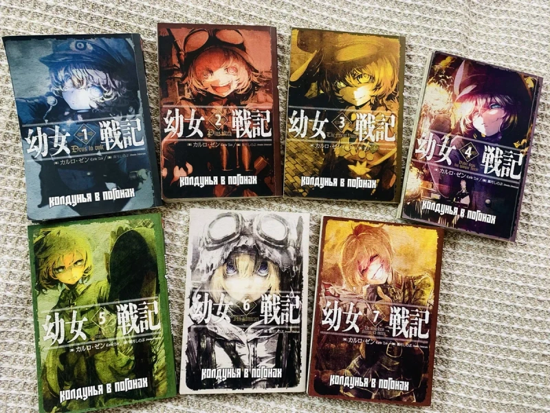 Комплект коміксів Аніме, Манга manhwa 1 шт 250 грн — фото 2