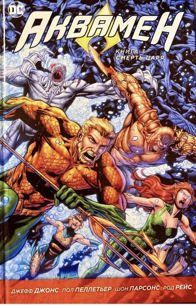Комплект коміксів Аніме, Манга manhwa 1 шт 250 грн — фото 5