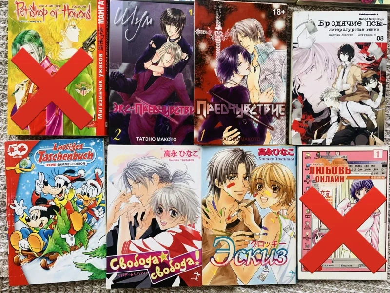 Комплект коміксів Аніме, Манга manhwa 1 шт 250 грн — фото 6