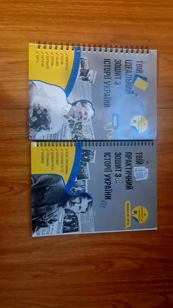 Комплект конспектів для підготовки  НМТ — фото 3