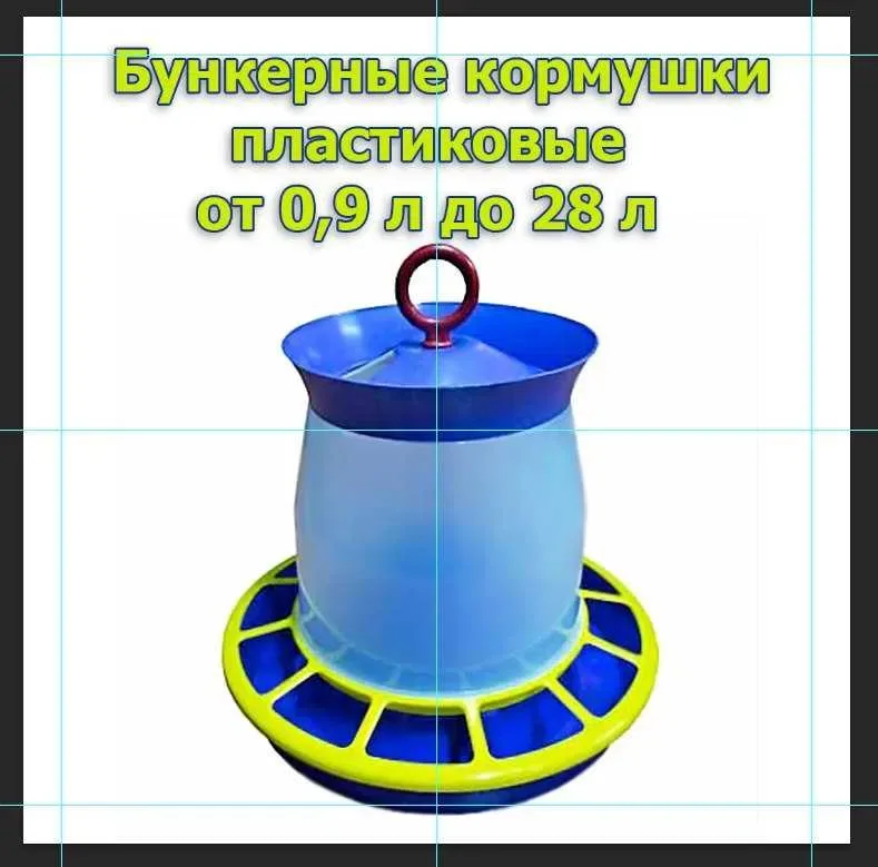 Комплект микрочашек боковых на 5 или 10 поилок, микрочашечное поение — фото 6