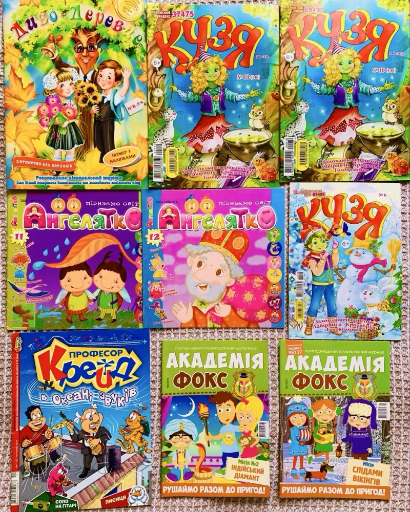 Комплект нових журналів Їжачок, Саша та Маша 65 грн/шт — фото 2