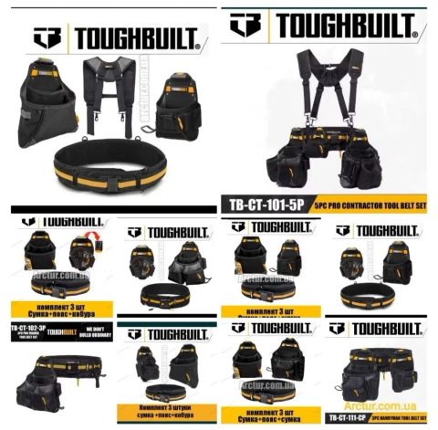 Комплект Toughbuilt пояс для інструментів сумка для інструментів