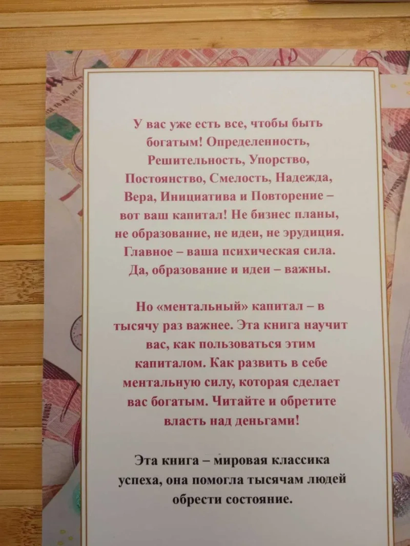 Комплект  Выйди из зоны комфорта Кто заплачет когда ты умрешь — фото 5