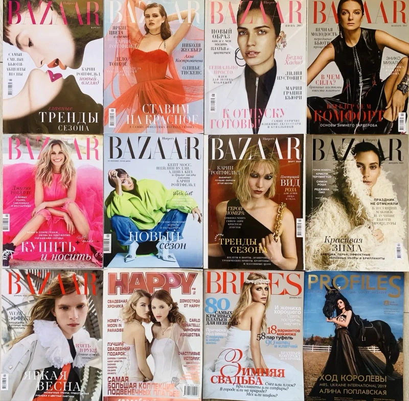 Комплект журналів Harper’s Bazaar Elle — фото 4