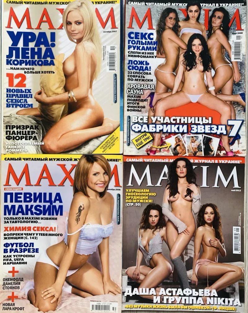 Комплект журналів Maxim Максім 2 шт — фото 5