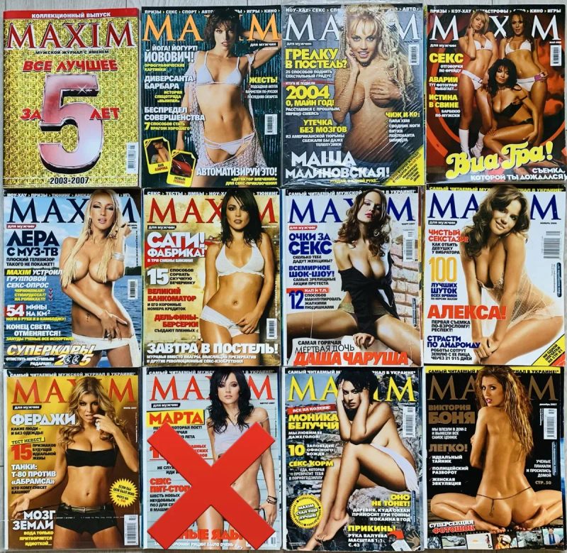 Комплект журналів Maxim Максім 2 шт — фото 6