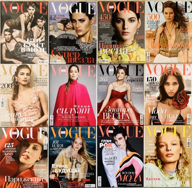 Комплект журналів Vogue, Elle, Вог ціна 300 грн/шт — фото 2
