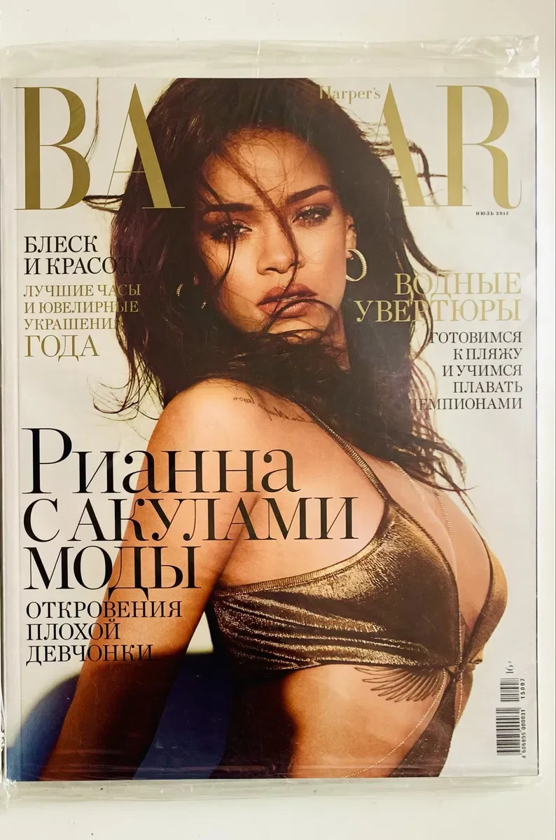 Комплект журналів Vogue, Elle, Вог ціна 300 грн/шт — фото 4