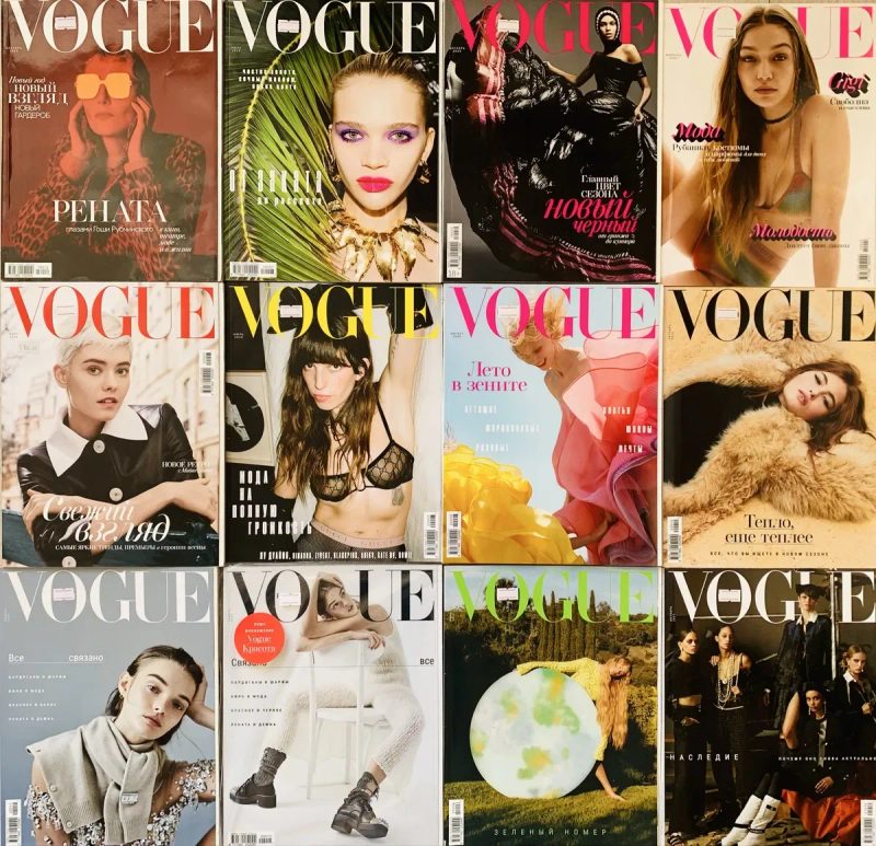 Комплект журналів Vogue, Elle, Вог ціна 300 грн/шт — фото 7
