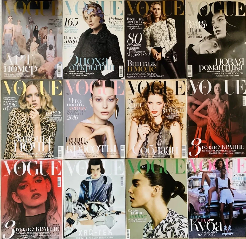 Комплект журналів Vogue ціна 250 грн/шт — фото 3