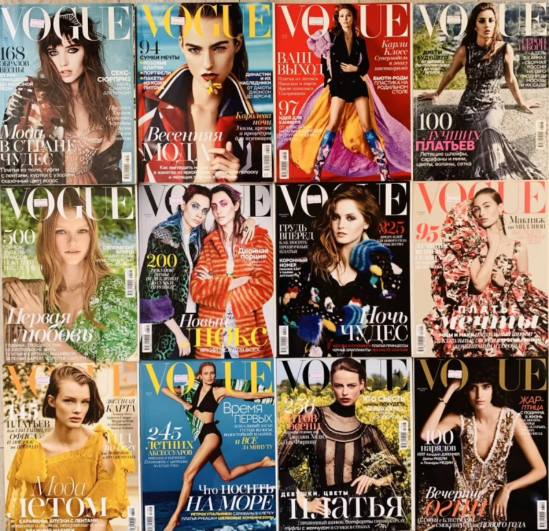 Комплект журналів Vogue ціна 250 грн/шт — фото 4