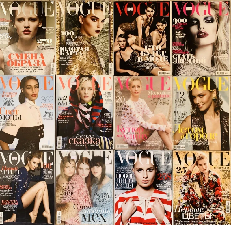 Комплект журналів Vogue ціна 250 грн/шт — фото 5