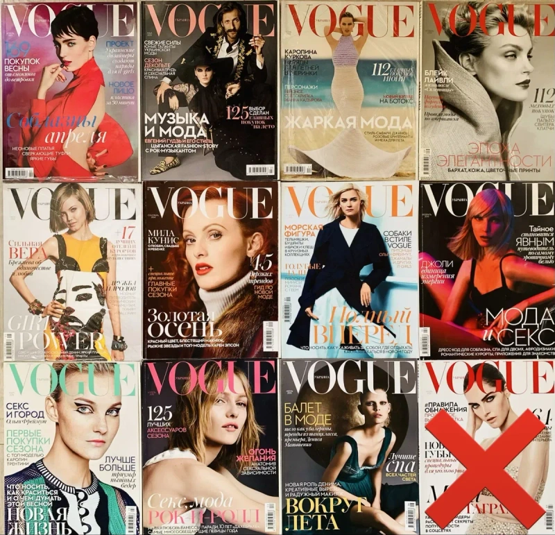 Комплект журналів Vogue ціна 250 грн/шт — фото 7