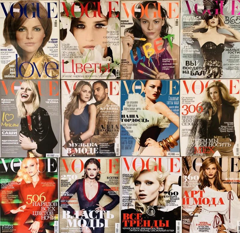 Комплект журналів Vogue Вог 2 шт ( 1 шт/250 грн) — фото 2