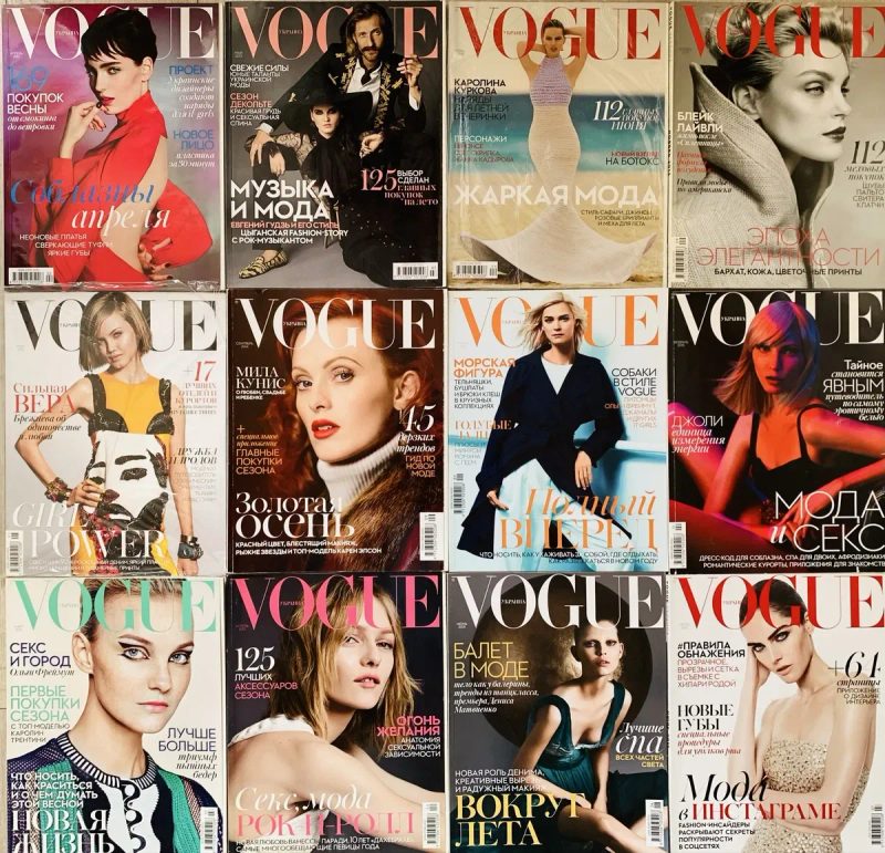 Комплект журналів Vogue Вог 2 шт ( 1 шт/250 грн) — фото 5