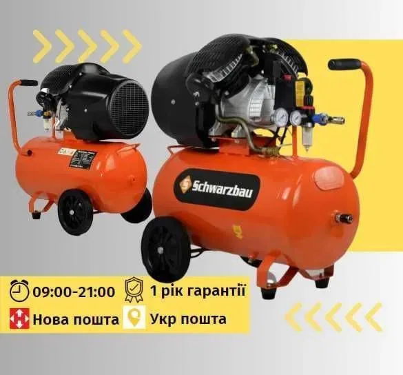 Компресор 2 х поршневий Schwarzbau 50л ! 354 л/хв - 2.23 кВт - 8 атм — фото 2