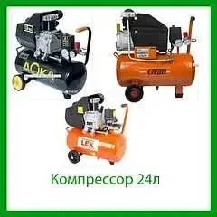Компрессори 24л/50л/100л+ повітряні масляні безмасляні компресори — фото 2