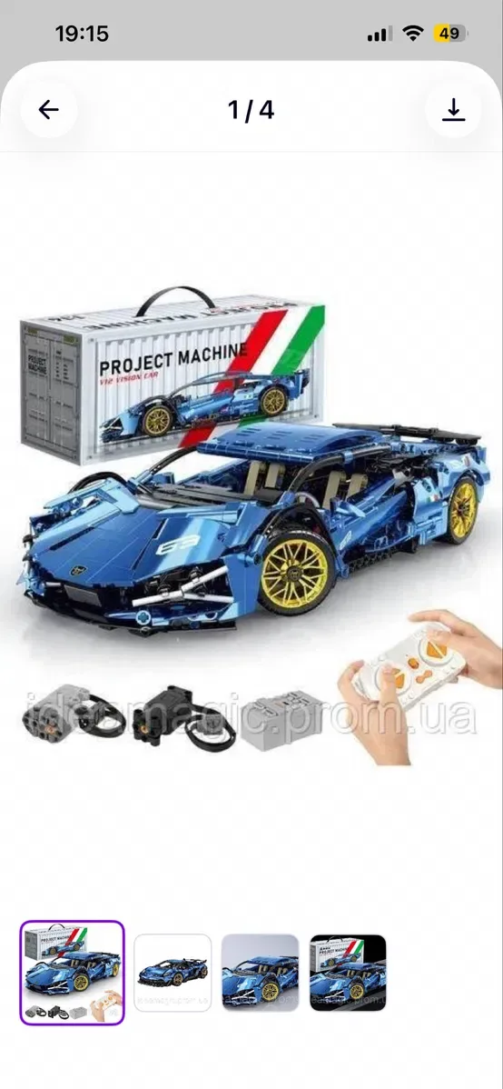 Конструктор LEGO, машинка на пульте управления + подсветка Porsche 911 — фото 4