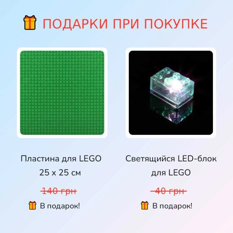 Конструктор Майнкрафт Крепость Железный Голем, 998 деталей. Minecraft — фото 2