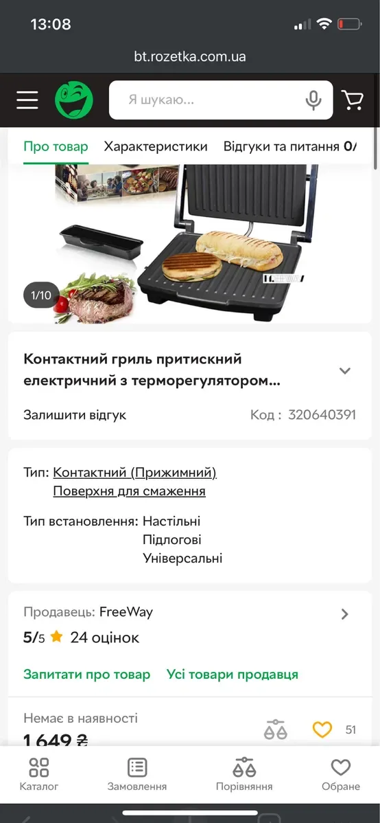 Контактний гриль Sokany KJ-202 2000 Вт з терморегулятором — фото 7