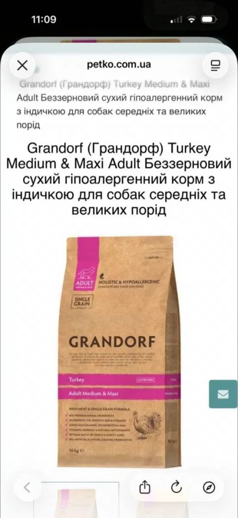 Корм Grandorf , мішок 10 кг