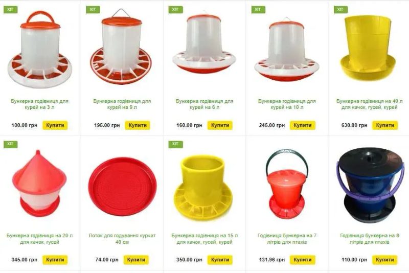 Кормушка для птиц кормушки бункер от 0,9 л до 50 л для всех видов птиц — фото 4