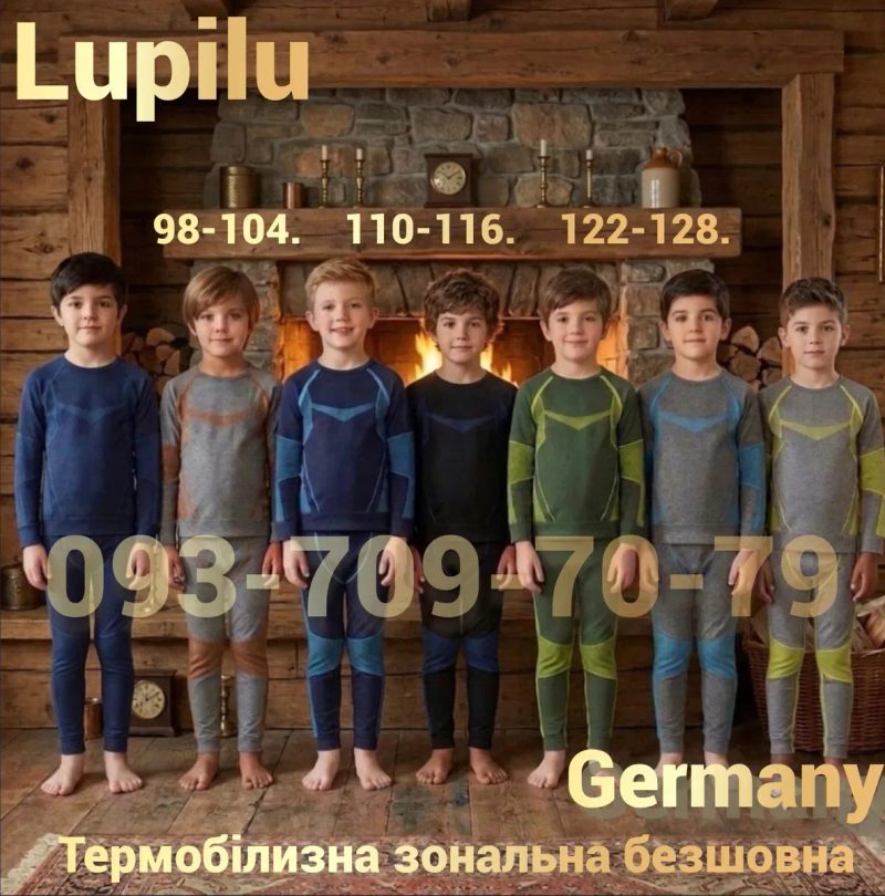 Костюм ТЕРМО Комплект Комбінезон роздільний лижний мембранний Lupilu Crivit від LIDL Germany всі розміри 86-164 Комбинезон лыжный Костюм ТЕРМО мембран — фото 6